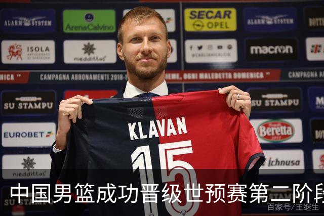 中国男篮成功晋级世预赛第二阶段 日韩大战韩国背水一战