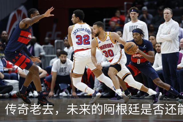 传奇老去，未来的阿根廷是否还能支撑起夺冠的梦想？