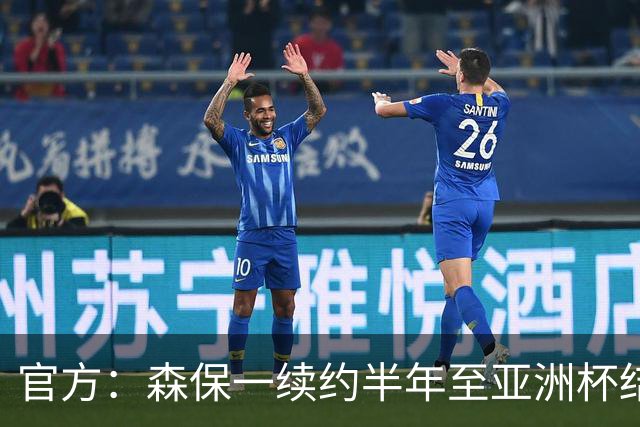 官方：森保一续约半年至亚洲杯结束，U23主帅大岩刚将接任>>