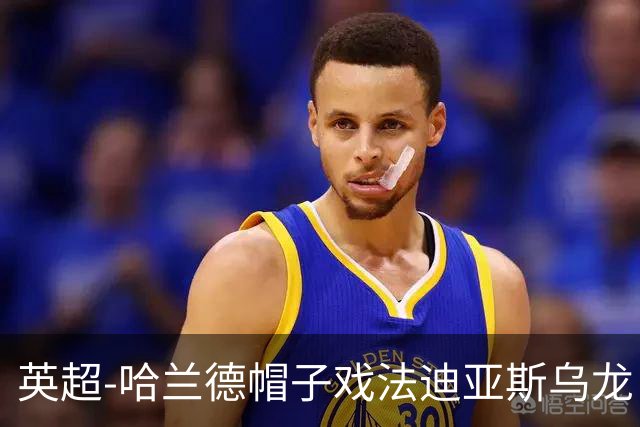 英超-哈兰德帽子戏法迪亚斯乌龙 曼城3-1西汉姆