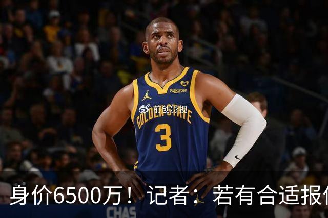 身价6500万！记者：若有合适报价厄德高可能离队，约克雷斯也一样