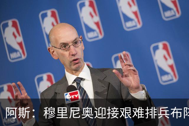 阿斯：穆里尼奥迎接艰难排兵布阵抉择，皇马首发五个位置悬而未决